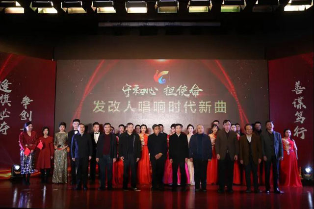 我院參加“守初心，擔使命，發(fā)改人唱響時代新曲”詩歌唱誦活動