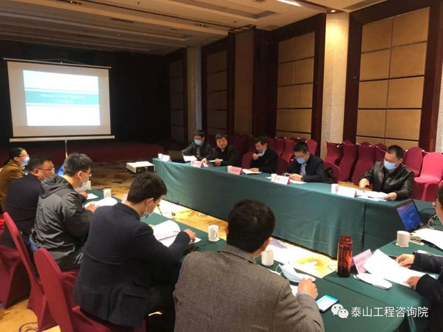 評審進(jìn)行時(shí)｜泰安市市政道路設(shè)施維修工程、人行道及無障礙維修項(xiàng)目評估會(huì)