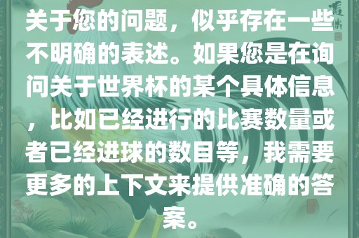 cairenqiu 第5页