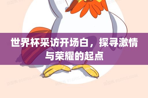 yeyaozhen 第3页