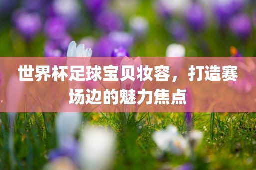 nanyao 第3页