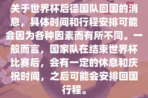 guoyuwei 第3页