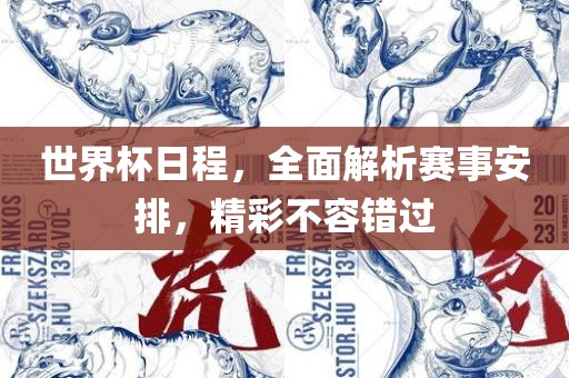 yuhua