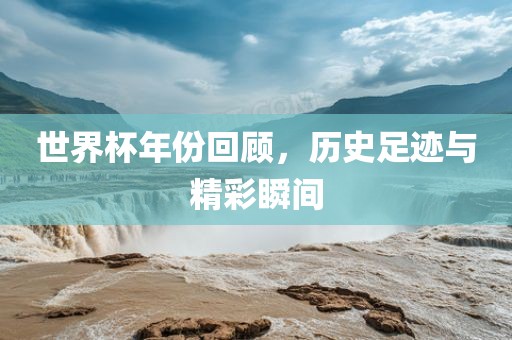 精彩瞬间 第5页