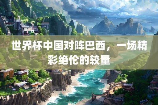 hualu 第12页
