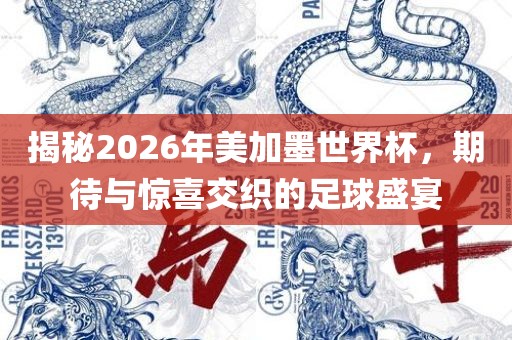 susihan 第14页