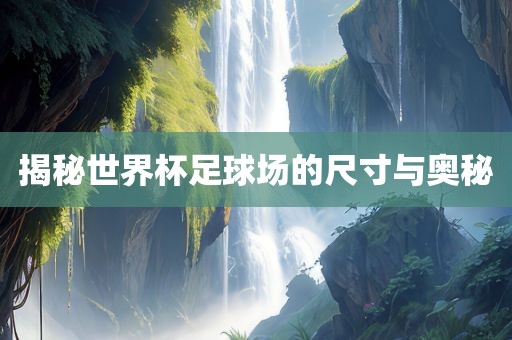 wushuxia 第12页