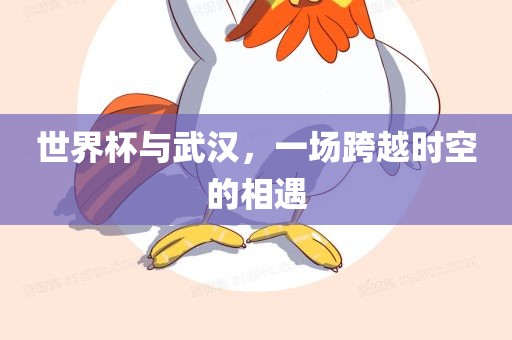 huangyuzhong 第11页