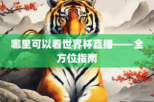 zhuhan 第10页