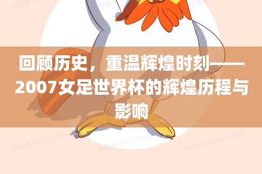 churou 第8页