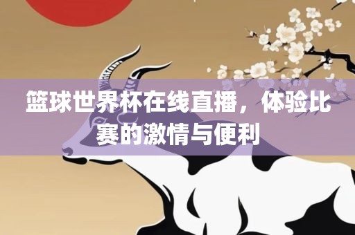 guoyuwei 第10页