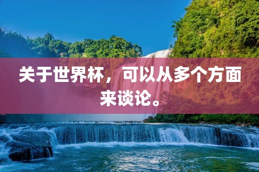 wushuxia 第10页