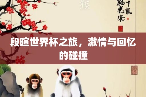 houyingru 第9页
