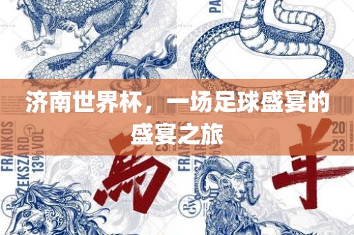 hanjunhao 第8页