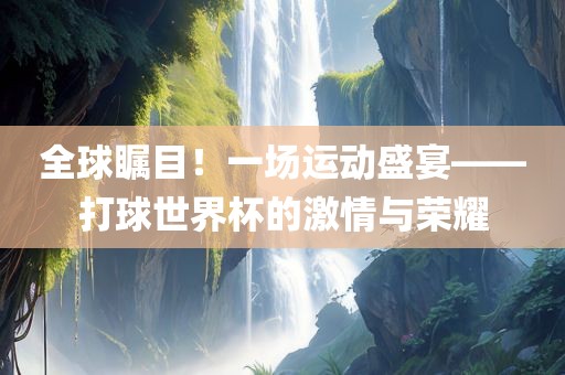 wushuxia 第8页