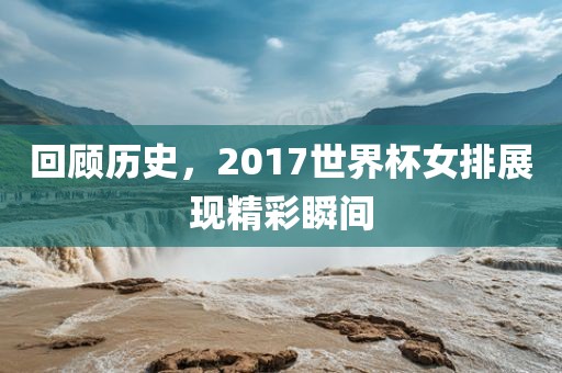 精彩瞬间 第3页
