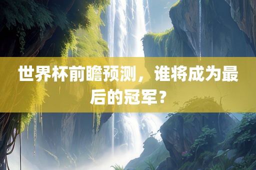 chenhaoqian 第6页